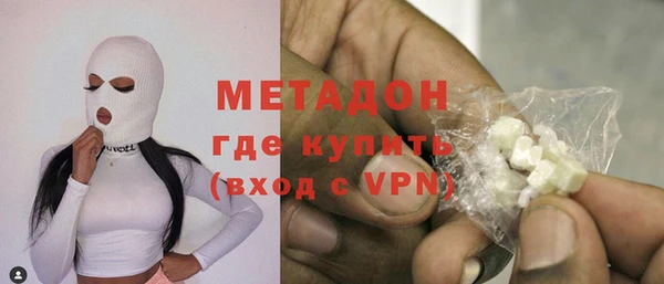 MDMA Premium VHQ Беломорск