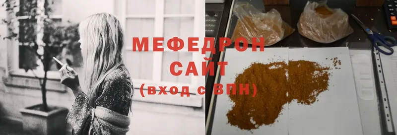 купить   Добрянка  Меф мяу мяу 